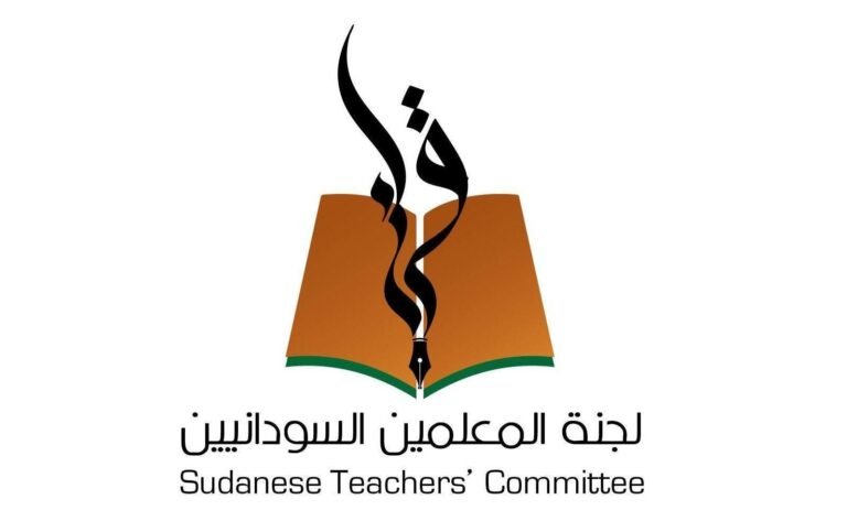لجنة المعلمين