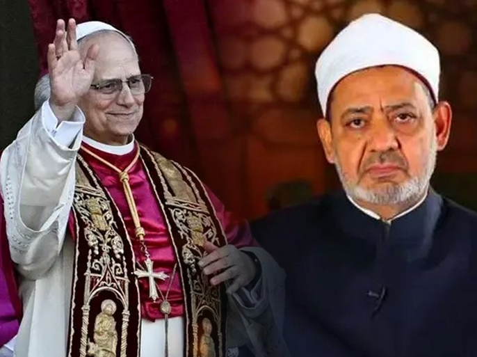 شيخ الأزهر والبابا ليو الرابع عشر