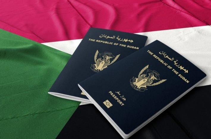 جوازات