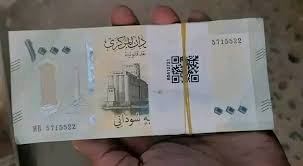 الجنيه-السوداني