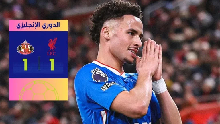 تعادل ليفربول