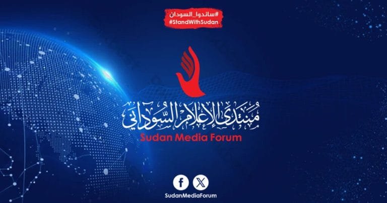 منتدى
