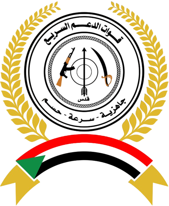 الدعم السريع