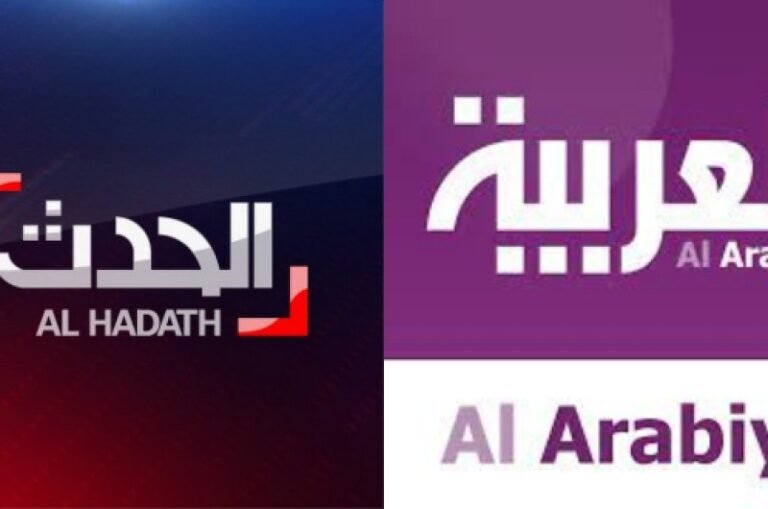 العربية والحدث