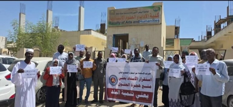 اضراب الجامعات