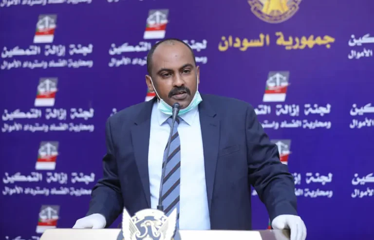 الفكي التمكين