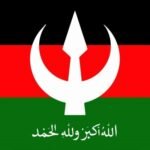 شعار حزب الامة