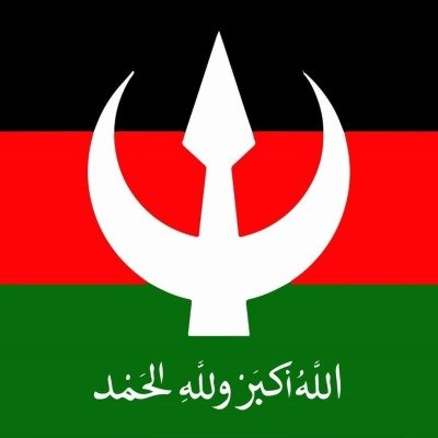 شعار حزب الامة