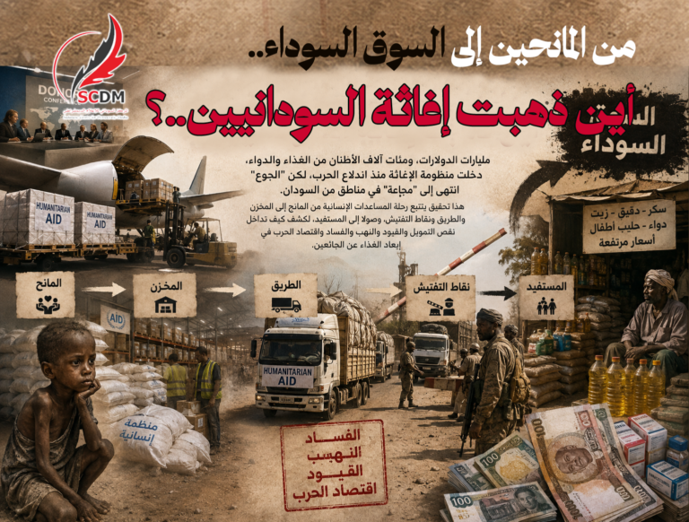 الصورة الرئيسية