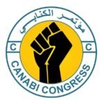 مؤتمر الكنابي