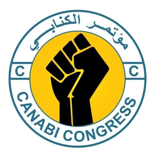 مؤتمر الكنابي