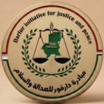 مبادرة
